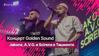 Катит черный Cadillac: как прошел концерт лейбла Golden Sound в Ташкенте @goldensound01