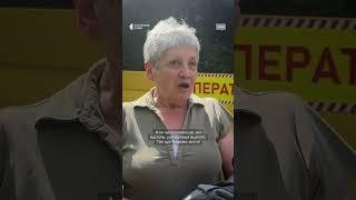"Найголовніше, ми вціліли. Вся вулиця вціліла" #shorts #обстріли #суми #війнавукраїні2025 #кордон