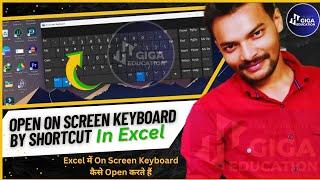 ⭐ How to open on screen keyboard using shortcut #computershortcutkeys #onscreenkeyboard  #osk