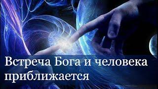 Волны жизненной силы приходят на планету. Квантовый скачок и Эра Водолея стремительно приближаются.