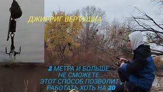 МОДЕРНИЗАЦИЯ БЛЕСНЫ ВЕРТУШКИ .#судак #щука #окунь