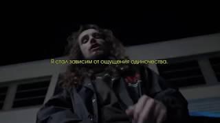 POUYA, Rocci - Mood Swing Misery (перевод/rus sub)