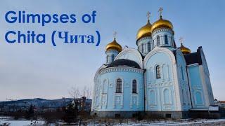 A tour of Chita in Winter, -30° ️ 