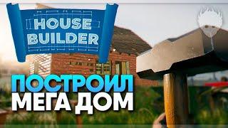 House Builder - Build all over the world! прохождение и обзор  Симулятор строитель домов