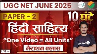 Hindi Saahitya Ek Video Mein  | 10-Hour UGC NET 2025 Marathon Class |  By Filler Form