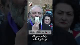 «Սրբազանի» անեծքները