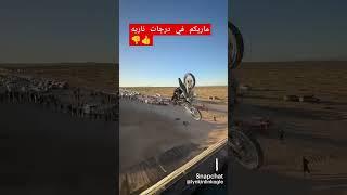 #wanderlust #video #4x4 #duet ️⭕🫁
