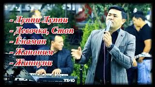 Авазбек Солиев туйдан  шух кушиклари / Avazbek Soliev audio mp3