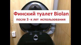  Торфяной туалет Биолан / Biolan Simplett / Торфяной финский биотуалет / Отзыв через 3 года