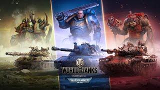 World of Tanks 2022/С 1 ИЮНЯ 8 СЕЗОН БОЕВОЙ ПРОПУСК+WARHAMMER 40000 КРУТЫЕ НАГРАДЫ/БОМБОВЫЕ 3D СТИЛИ