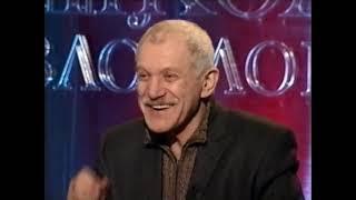 Школа злословия: Александр Митта | 22.03.2004