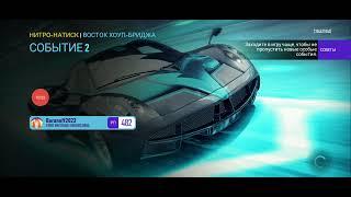 прохождение игры NFS NO limits #1