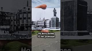 НА ФОТО более 70 лет РАЗНИЦЫ!#Новокузнецк #Кузбасс #кмк#былостало #история #памятник #сталин #евраз