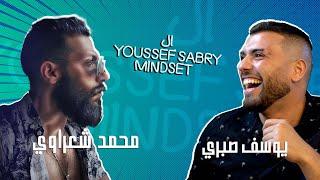 Youssef Sabry Mindset with Shaarawy #5