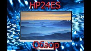 Краткий обзор Full HD монитора HP 24es [T3M78AA]