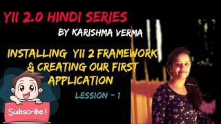 Yii 2.0 in hindi Lesson 1 - Installing the framework and Creating Our First Application