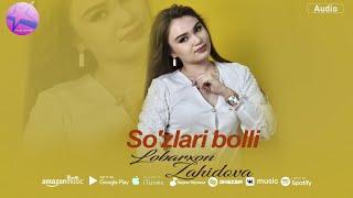 Lobarxon Zahidova - So'zlari bolli (audio 2025)