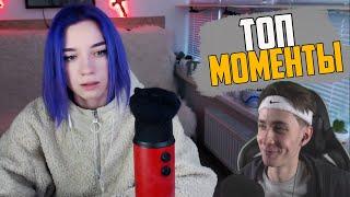 ТОП МОМЕНТЫ С TWITCH | ПРУФЫ ЧТО ХЕСУС ГЕЙ | LEYAGORNAYA В ШОКЕ