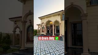 4.5 Kanal Farm House Available For sale in Barki Road Lahore For visit Plz call  03004353456