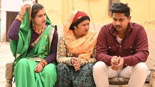 बहु का हक #haryanvi #natak #comedy #episode #video #dr_devsariya