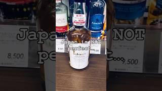Japanese Whisky Innovation?