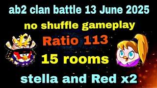 Angry birds 2 clan battle 13 June 2025 Ratio 113 ( Stella and Red x2)15 rooms#ab2 clan battle today