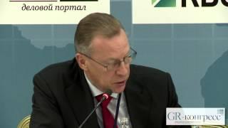 Выступление Андрея Логинова (зам руководителя Аппарата Правительства РФ)