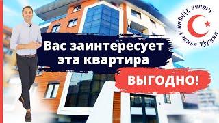 ВЫГОДНОЕ ПРЕДЛОЖЕНИЕ! Двухуровневые апартаменты в центре Алании. Дуплекс в Алании 2+1