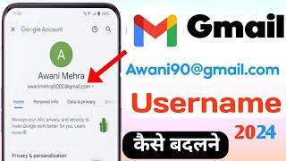 How to change gmail id name in mobile | Gmail id username kaise change kare | Username kaise banaye