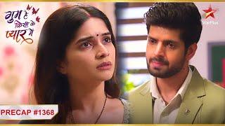 Rajat ne Savi se मांगी माफ़ी! | Ep.1368 | Precap | Ghum Hai Kisikey Pyaar Meiin | Mon-Sun | 8PM