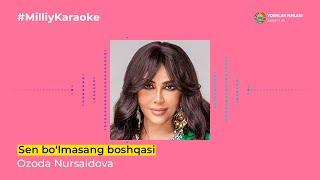 Ozoda Nursaidova - Sen bo'lmasang boshqasi | Milliy Karaoke