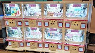 UFO Catcher Claw Machine in Japan