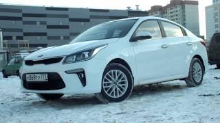 New Kia Rio - exterior and interior overview