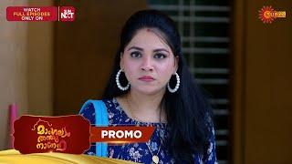Mangalyam Thanthunanena - Promo | 14 June 2025 | Surya TV Serial