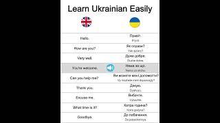 Learn Ukrainian Easily