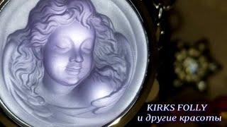 6.12  KIRKS FOLLY  украшение с улыбкой Моны Лизы