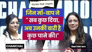 Topper Series | Phase 11 Exams | English With Rani Ma'am | Link is in the description...
