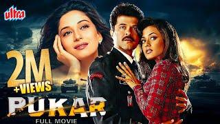 Pukar (2000) - Anil Kapoor, Madhuri Dixit, Namrata Shirodkar - Superhit Hindi Movie - Love Story