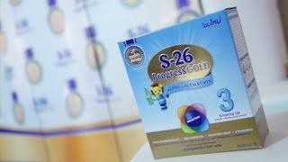 S-26 Progress Gold Opening Event