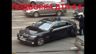 Подборка ДТП  #6 Сентябрь 2017, подборка аварий автомобилей, автобусов, фур, мотоциклов