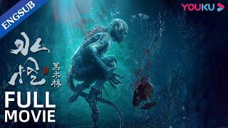 [Water Monster 2] Female Medical Examiner Fights Water Monster | Action/Adventure/Suspense | YOUKU