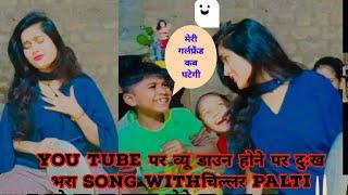 Any Arts Vaishali Song | YouTube Situation Song | Ye kaisa Time hain Song