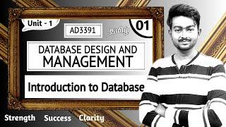 Introduction to Database Management System in Tamil | Database Design and Management in Tamil Unit 1