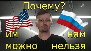 Электрика в деревянном доме по "американской технологии". Или почему им можно то, чего нельзя у нас.