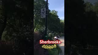 Sherbrooke| Quebec | Canada | شیربروک | کیبویک | کانادا