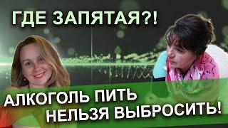 Не пила алкоголь, но болела с похмелья…