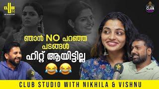 ഇതിൽ നാല് expressions ഉണ്ട് !!! | Club Studio with Nikhila Vimal & Vishnu Mohan | RJ Raghav