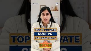 CUET PG Top MBA Private Colleges CUET MBA Admissions 2024! #mba #cuet #cuetpg #cuetmba #cuet2024