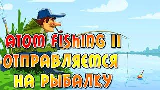 Вечерний стрим Atom Fishing 2 отправляемся на рыбалку