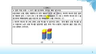 스크래치 활용하고 코딩 자격증 따자! SW 코딩자격 1급 자격증 따기 | 시험안내 | 에어클래스